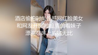 ✿优雅性感尤物✿反差女神〖FortuneCuttie〗准新娘