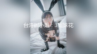 天花板级清纯白虎美少女〖米胡桃〗✿在逃公主！可爱黑粉玫瑰，洋装LO裙，被爸爸中出内射，白丝过膝袜粉嫩美穴