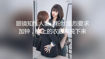 【精品福利】中国留学生 Two-set-duet 与外国男友SM瑜伽啪啪