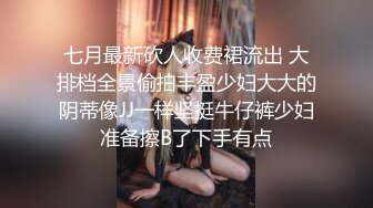 南宁窗口后入少妇，对面还有个少妇在看