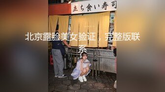 【新片速遞】  2024-3-27新流出安防酒店偷拍❤️带猫咪妹子和男友开房换上黑色丝袜男友一边手撕丝袜一边中出她