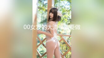 星空传媒XKGA021痴女老师成人性爱家访