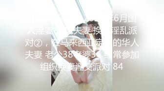 起点传媒 性视界传媒 XSJTC08 比我还会玩的女友同事 乐奈子