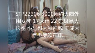 洛阳骚少妇器具调教