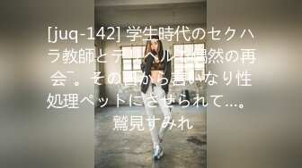 [259LUXU-1336] ラグジュTV 1338 オトナ可愛い奥様がセックスレスでラグジュTVに応募！インタビューで見せる明るい笑顔は本番が始まると一変！