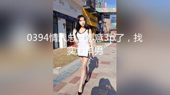 【极品女神❤️颜值巅峰】“爽吗，逼够紧”黑丝美女被操自言自语呻吟叫床第一视角扛着大长腿被大肉棒无套输出稀毛一线天真嫩