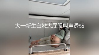 国产CD系列性感高挑的台湾伪娘Anna约炮直男在椅子上被爆干 呻吟不断还很贴心问要不要休息一下