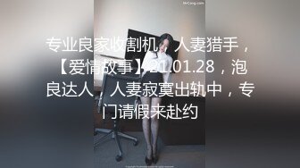 女装勾引19岁打工小直男来操逼,人小鸡巴大,坐奸巨粗大鸡巴