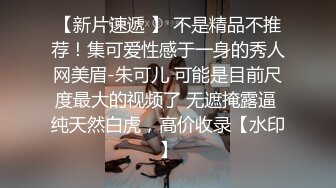 娃娃脸微胖艺校毕业漂亮妹子生活所迫入行卖肉饱满无毛馒头B搞几下就白浆泛滥非常带感无套内射