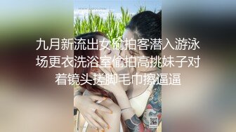 【新片速遞】  白妖妖婚纱❤️骚B名媛白妖妖❤️千元群激情诱惑舞蹈视频~太爱太爱啦！狼友们路过千万别错过！