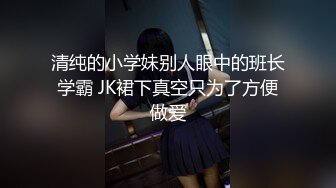 高颜值苗条网红妹子允儿自拍福利小视频，椅子上抬腿假屌抽插拍打呻吟娇喘非常诱人