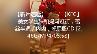 【新片速遞】  麻豆传媒 MCY-0013 新婚不久妻子换着玩-南芊允 沈娜娜