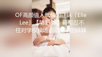 校園WC褕拍-連衣裙青春多毛美女,小茓噴尿超多