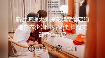 [2DF2]偸拍洗浴中心女宾更衣室内部春色年轻美女稀疏阴毛bb夹成一条缝好美 [BT种子]