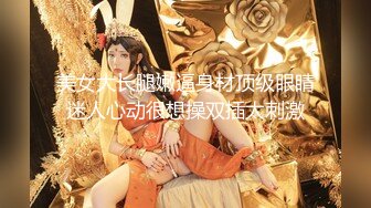 中文字幕 陪老婆回娘家没想到大姨子这么骚丰满肉体