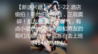 STP26023 女神的幸福生活，超高颜值美女，被中年大叔爆操，情趣开档内裤，埋头舔骚逼，怼着镜头大屌抽插，操的妹子爽翻