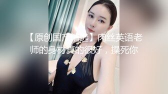 PR社网红少女yaweicat学生制服装捆绑调教开档黑丝自摸阴户兴奋阴唇张开假屌搞完真屌干抓着头发使劲捅