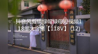 【边走边尿】御姐淫妻 烧婊子【橙子橙子】付费(7) 户外漏出放尿2