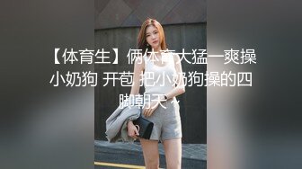 步行街潮流精品服装店的短发气质美女老板娘喜欢大鸡巴猛男