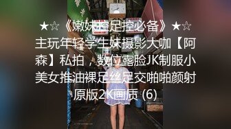 长相甜美的纹身混子小情侣，抽着小烟操着逼无套啪啪女上位狠狠操后入操逼再细致挂白虎