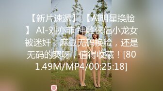 ❤️反差小骚货❤️淫乳女神〖下面有根棒棒糖〗JK魅