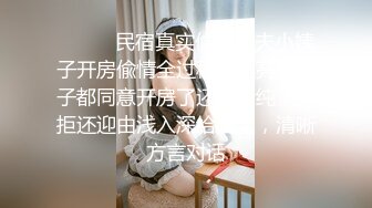 【温柔端庄人妻】御姐女神【米菲兔】和同事在公司闲置的仓库性爱，同事没忍住直接内射！温柔反差御姐人妻，高清1080P原版无水印