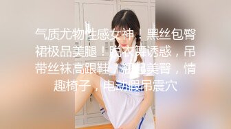 【张先生探花】足浴店勾搭的少妇，下午相约开房，黑丝舔穴，啪啪时干出大姨妈来了继续作战真疯狂，白臀诱人