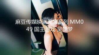 黑丝长腿美女 被无套输出 上位骑乘骚叫不停 奶子哗哗 操的白浆直流