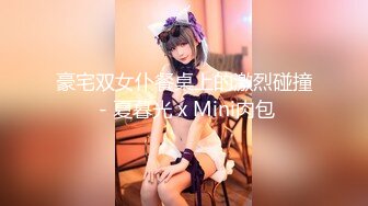 2800网约168外围女神  风情万种尤物  蜜桃臀暴插  视觉冲击感超强