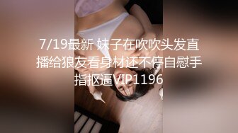 STP30978 【国产AV首发爱豆传媒】引领国产AV性爱新时尚ID5277《性欲旺盛的小姨子勾引姐夫内射》淫乱豪乳