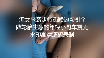 【雲盤不慎泄密】冒充藝校老師忽悠極品學妹撥開鮑魚看看是否處女 外表清純原來內心淫蕩無比 原版高清