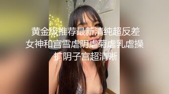 三男两女年轻小伙萌妹直播双飞啪啪，轮着口交一起舔猛操扣逼，搞完再用木棍自慰玩弄