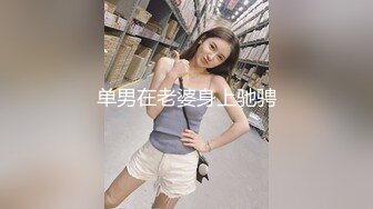  午夜探花 性感短裙丰满美女,先操一次后又被爆操一次