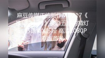 新片速递酒店高清偷拍??当金项链大哥遇上金腰链美女会发生什么