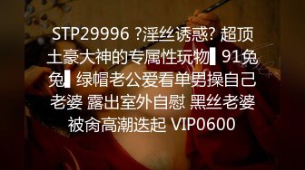 STP28947 【国产AV首发豪乳】麻豆传媒最新搭讪系列PS20《车站搭讪金发辣妹》吃完饭带回家各种操 直接内射