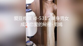 [2DF2]【七天探花】凌晨场连约三个小姐姐，选中风骚小少妇换上情趣黑丝激情啪啪两炮，淫声浪语劲爆刺激 -  [BT种子]