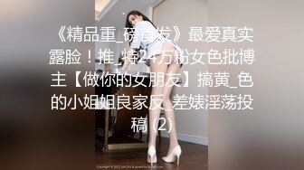 小哥双飞00后社会太妹,开场直接要求先穿上自己带过来的黑丝,男人都无法拒绝黑丝