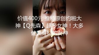 20岁大学嫩妹子水多淫荡第二部（轻微露脸）