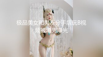 绿妻大神记录极品淫荡娇妻▌亨利夫妻▌全裸润滑SPA极限挑逗 蜜鲍迎合坚硬肉棒狂轰顶撞