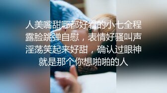 高颜值妹子啪啪，穿上情趣装黑丝扣弄无毛粉穴上位骑乘