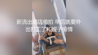 青春活力美少女麦当劳小腿袜兼职学妹 五官精致校花级小妹妹 身材一级棒的小母狗 嗲声嗲气 做爱很生猛 活力四射