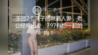 《模特应聘私拍泄密》露脸美女硕士高材生长腿小姐姐视频在线模特面试脱光光全方位展示身材