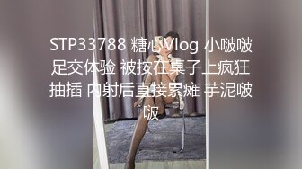 科技楼蹲守 牛仔短裙大长腿少妇 肥美的小穴 阴唇水润柔软