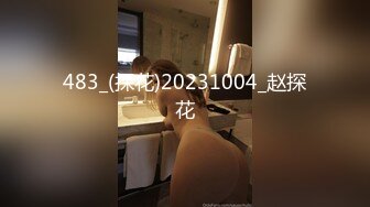 麻豆传媒 MD-0318 《城中之城》美人陷阱酒后乱性-林思妤