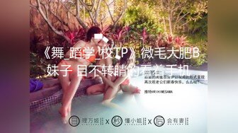 公子哥约炮车展结识的175车模 各种姿势草 还在尽力配合