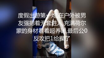 醉酒漂亮小少妇 来逼逼给我 屁屁翘起来 不要 为什么不要 被无套后入 还想跑