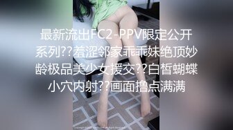 星空传媒-王拉拉升职记3 职场蜕变 台球桌上演激情性战