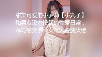 斗鱼女神【辣条】11月最新土豪定制千元福利，情趣内内抖臀1