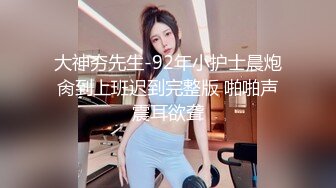 星空無限傳媒 XK8153 元宵奸淫會 輪奸我剛成年的妹妹 展舒