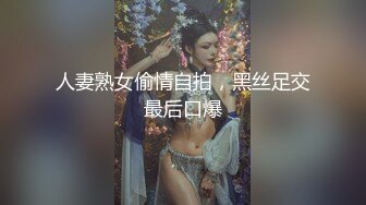 香蕉秀xjx0131超甜御姐欲求不满